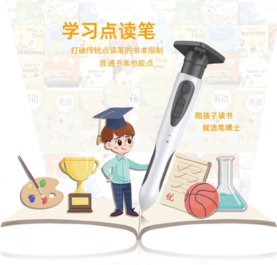 源頭工廠博升電子攜優(yōu)質(zhì)出口產(chǎn)品“筆博士”實(shí)力亮相深圳玩具展