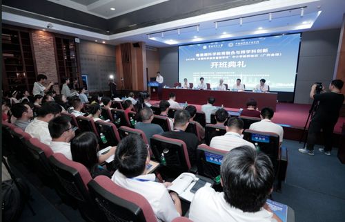 推進(jìn)粵港澳科學(xué)教育發(fā)展，全國科學(xué)教育暑期學(xué)校在華南師大啟動