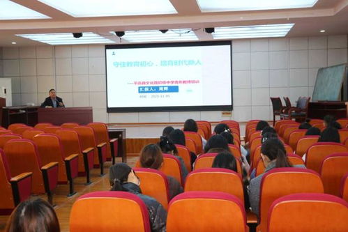 賦能成長 蓄力前行——平邑縣文化路初級中學開展青年教師培訓活動