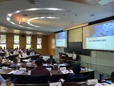 我市成功舉辦領(lǐng)導(dǎo)干部“未來工廠”計劃專題培訓(xùn)班