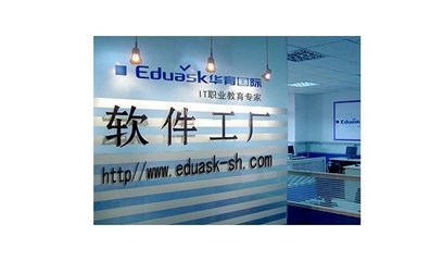 2013年度上海優(yōu)秀教育培訓(xùn)品牌評選強勢啟動，凸顯教育咨詢行業(yè)新動能