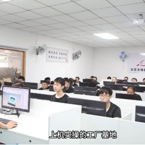 東莞模具設(shè)計培訓(xùn)機構(gòu)（36） 專注教育咨詢，賦能行業(yè)發(fā)展