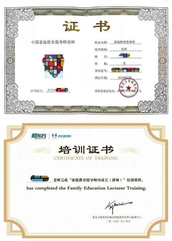 賦能未來(lái) 新東方家庭教育指導(dǎo)師進(jìn)階講師課程八月啟航