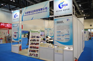 2015北京國際食品及農(nóng)產(chǎn)品安全檢測技術(shù)展覽會(huì)暨食安快檢培訓(xùn)班隆重開幕，聚焦展覽展柜設(shè)計(jì)與上門安裝服務(wù)