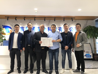 簽約喜訊 | 攜手共筑安全防線，四川久遠恒立安全技術咨詢與展通達成戰略合作